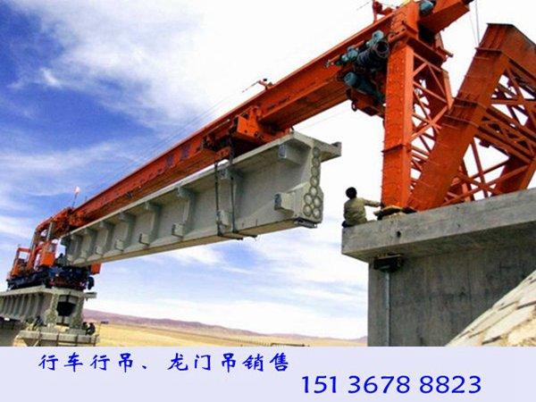 陕西咸阳80吨架桥机厂家吊运混凝土梁